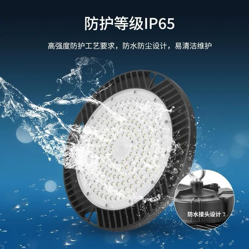 UFO LED HIGH BAY - 7200-200w view 2